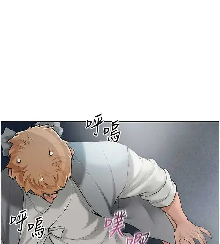 第56話-上下都被塞滿了