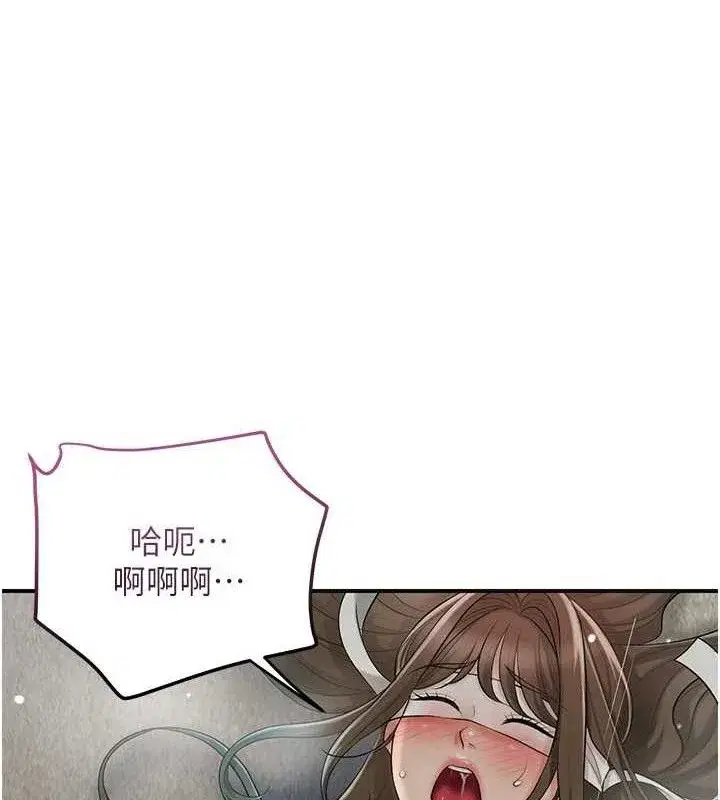 第56話-上下都被塞滿了