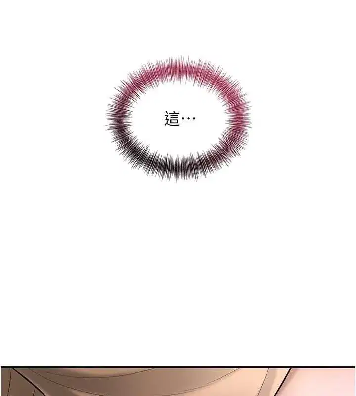 第56話-上下都被塞滿了