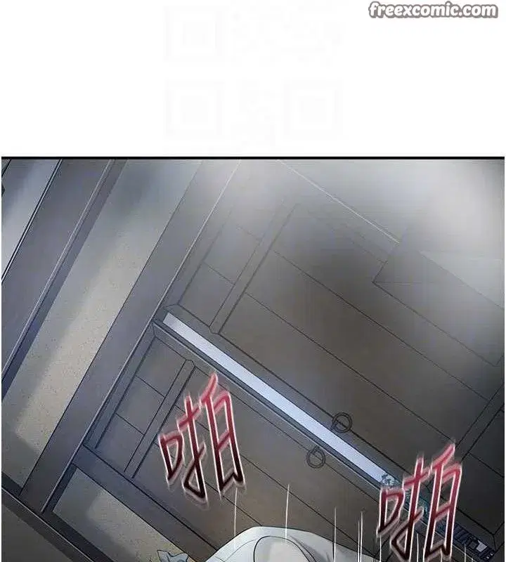 第56話-上下都被塞滿了