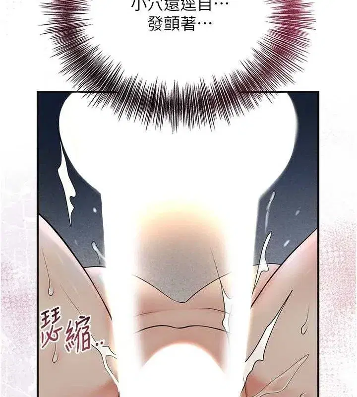 第56話-上下都被塞滿了