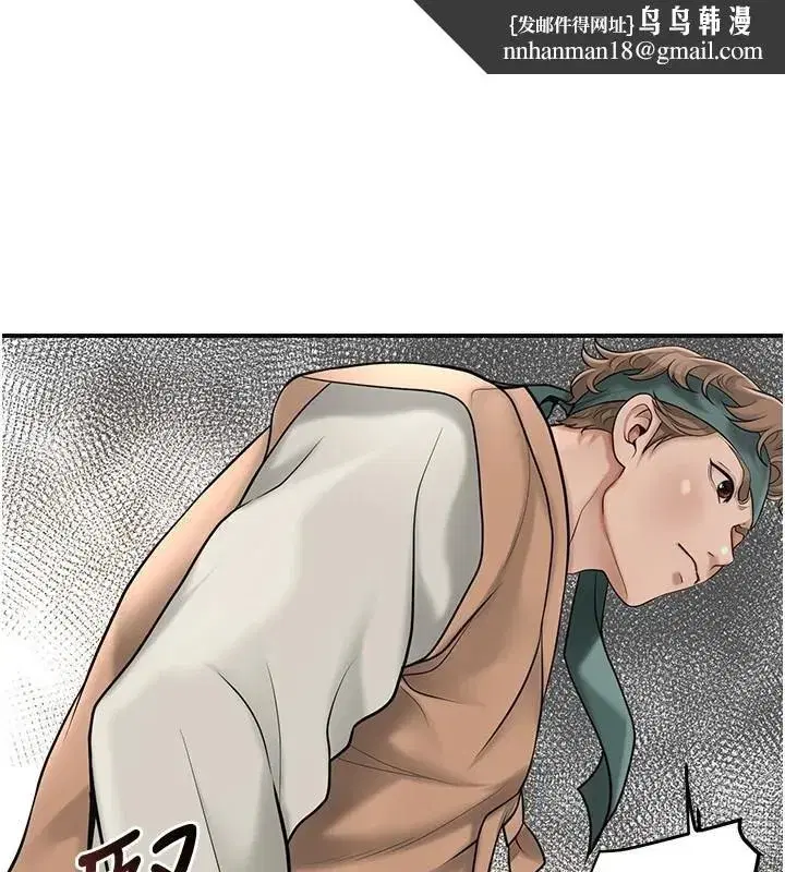 第59話-大家閨秀的肉體…