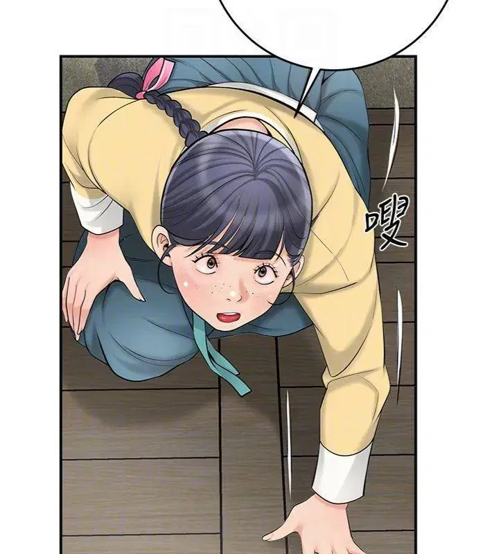 第59話-大家閨秀的肉體…
