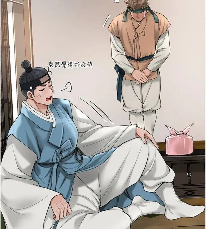 第59話-大家閨秀的肉體…