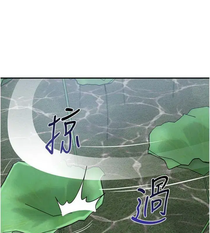 第59話-大家閨秀的肉體…