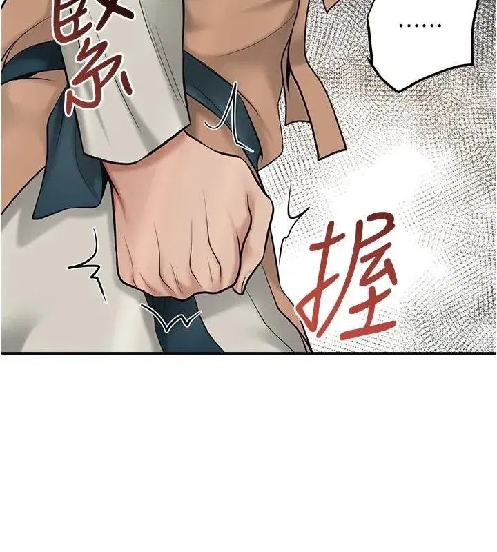 第59話-大家閨秀的肉體…