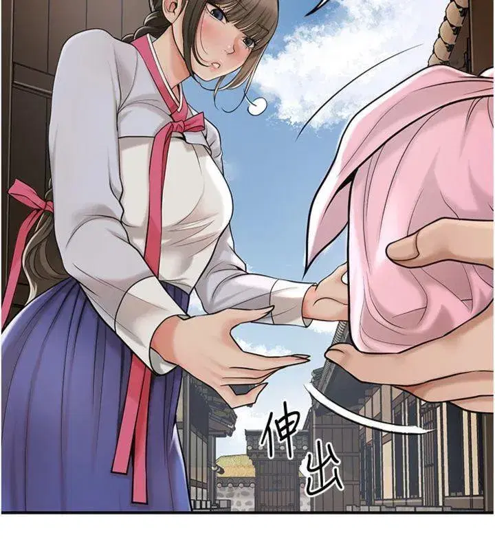 第59話-大家閨秀的肉體…