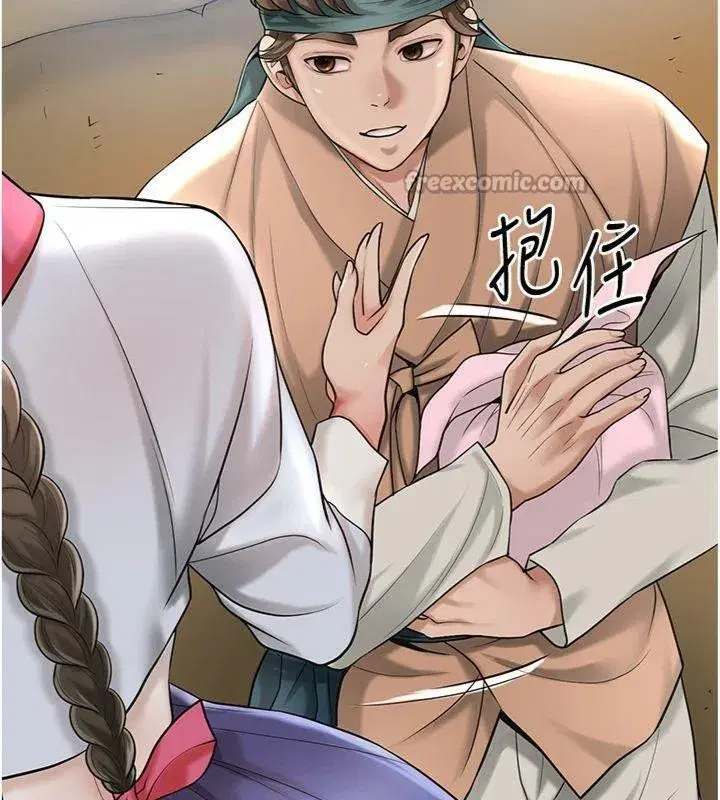 第59話-大家閨秀的肉體…