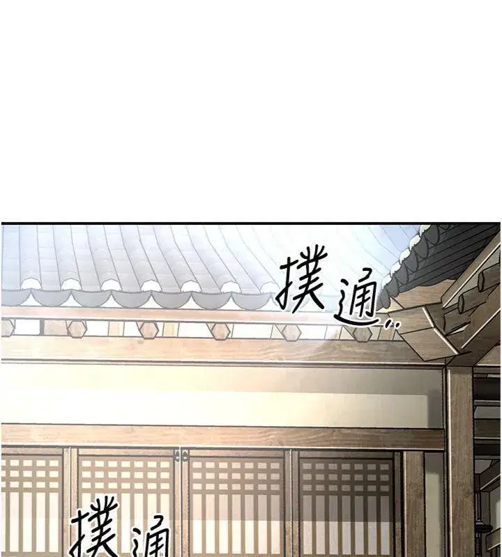 第59話-大家閨秀的肉體…