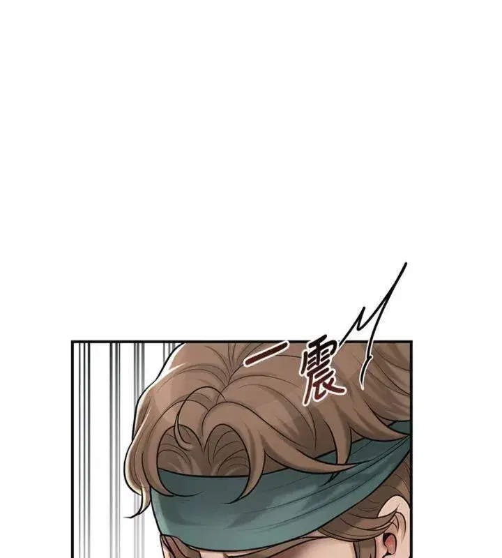 第59話-大家閨秀的肉體…