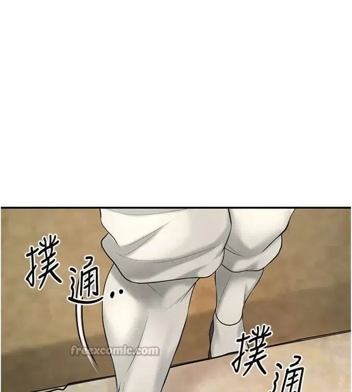 第59話-大家閨秀的肉體…