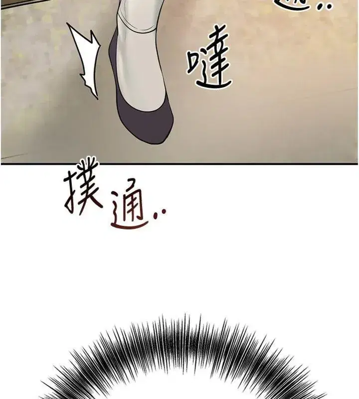 第59話-大家閨秀的肉體…