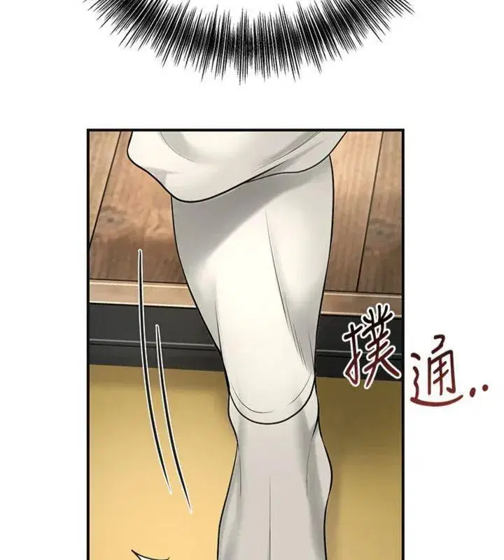 第59話-大家閨秀的肉體…