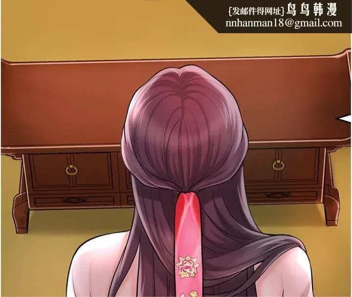 第59話-大家閨秀的肉體…