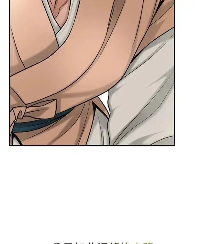 第59話-大家閨秀的肉體…