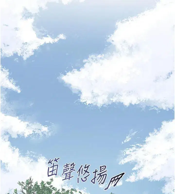 第59話-大家閨秀的肉體…