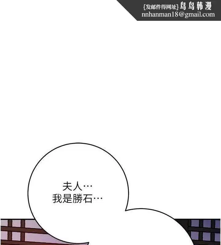 第61話-狂舔夫人的私處