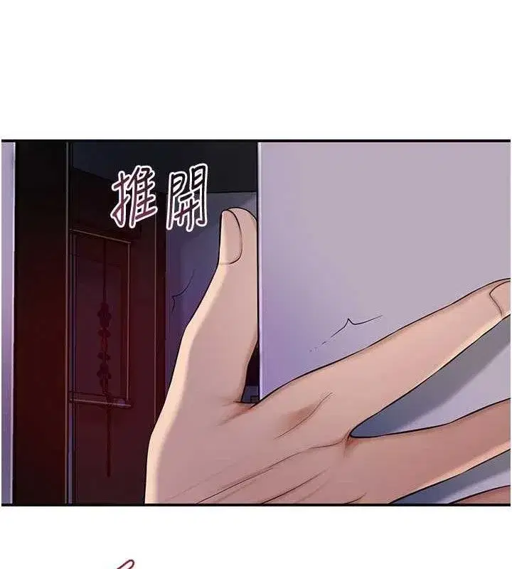 第61話-狂舔夫人的私處