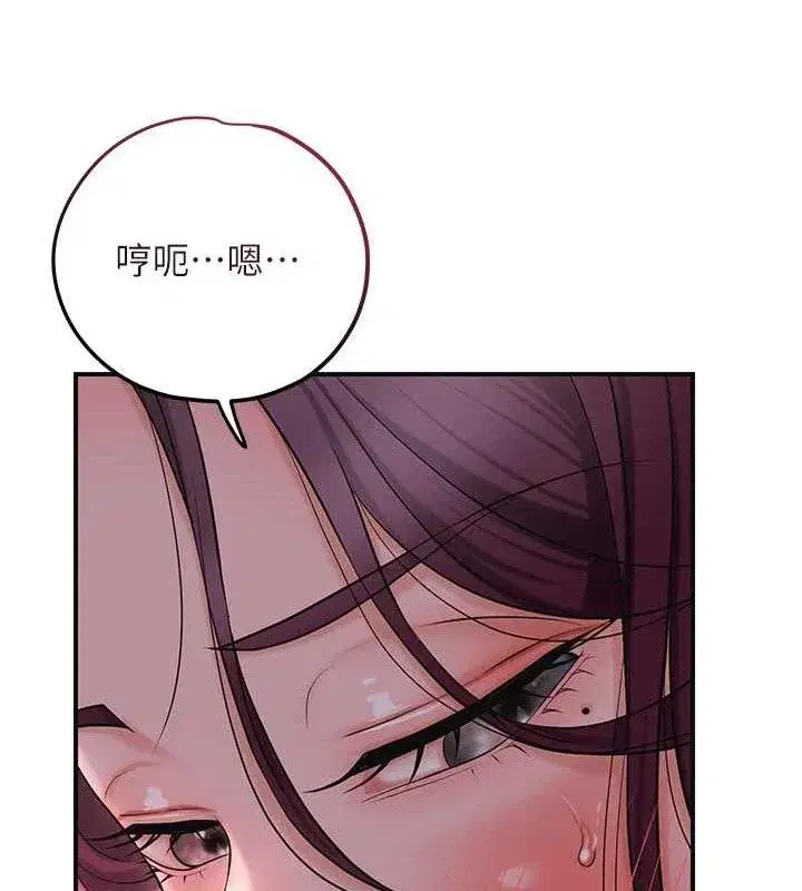 第61話-狂舔夫人的私處