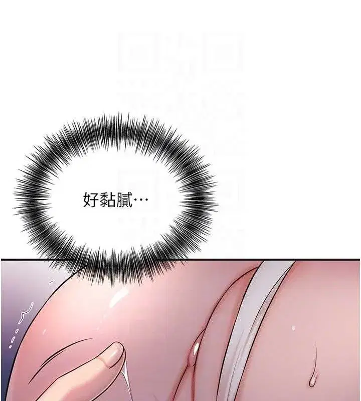 第61話-狂舔夫人的私處