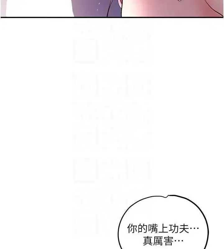 第61話-狂舔夫人的私處