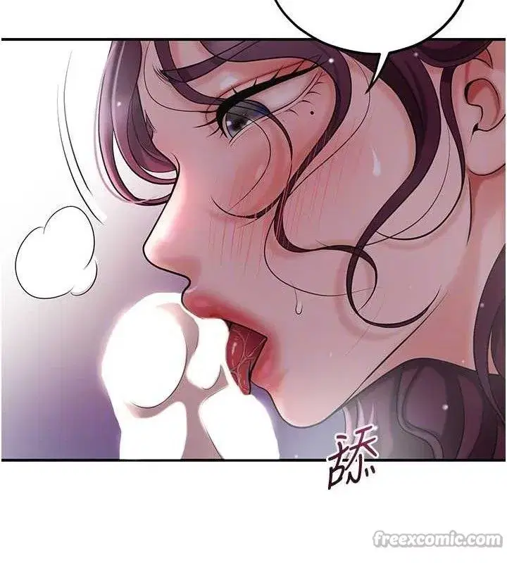 第61話-狂舔夫人的私處