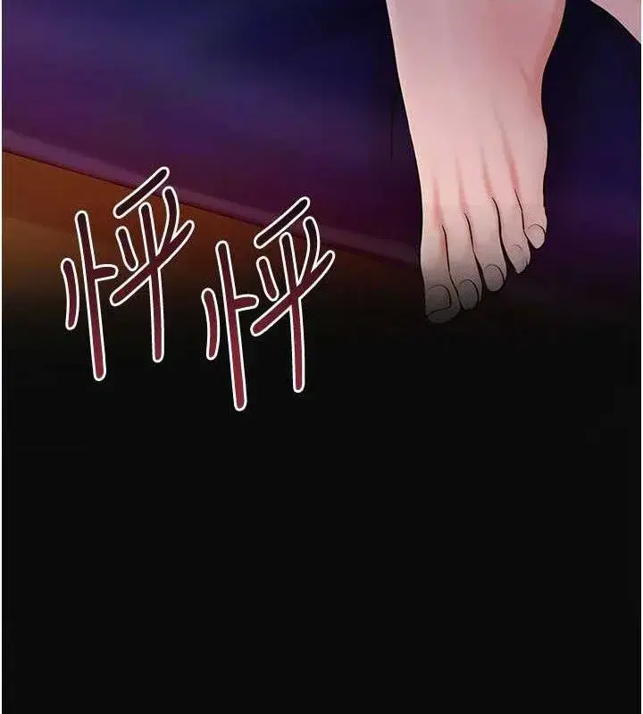 第61話-狂舔夫人的私處