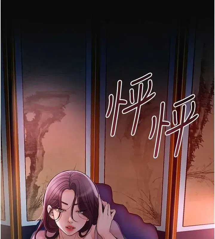 第61話-狂舔夫人的私處