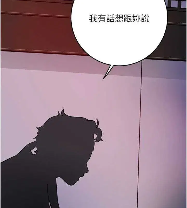第61話-狂舔夫人的私處