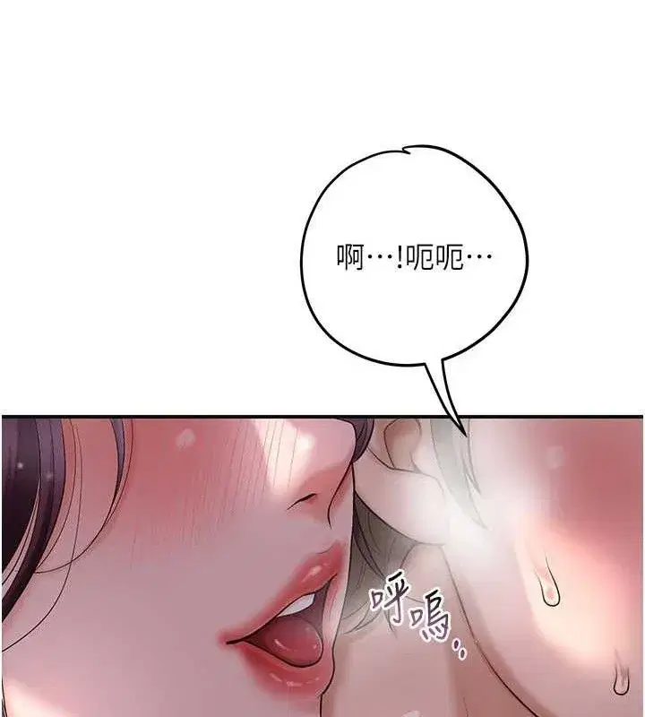 第61話-狂舔夫人的私處