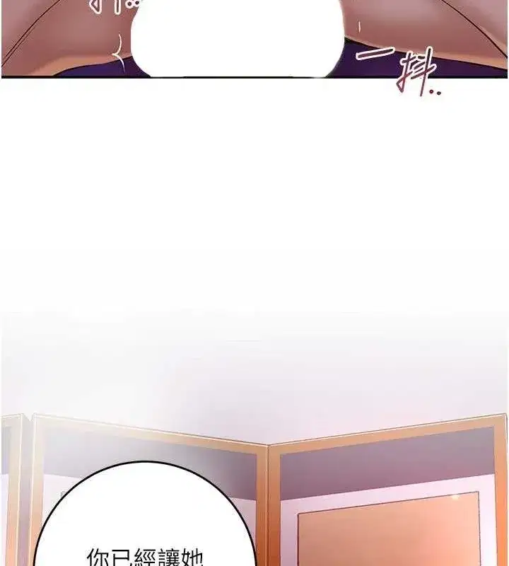 第61話-狂舔夫人的私處