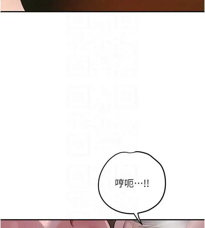 第61話-狂舔夫人的私處