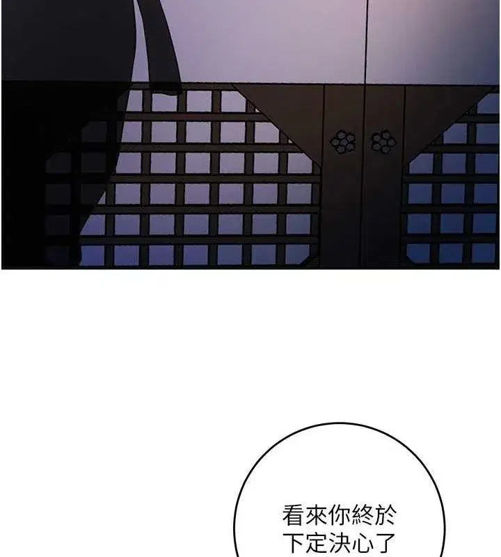 第61話-狂舔夫人的私處