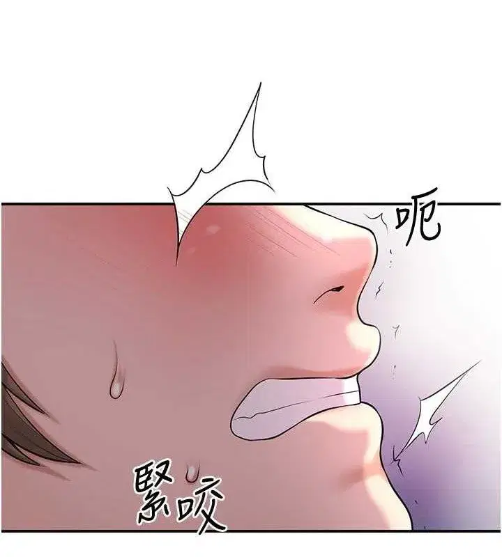 第61話-狂舔夫人的私處