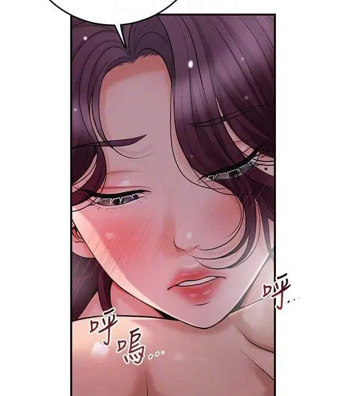 第61話-狂舔夫人的私處