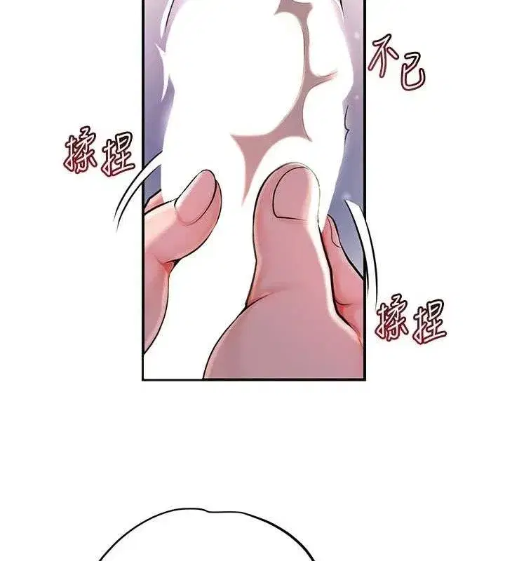 第61話-狂舔夫人的私處