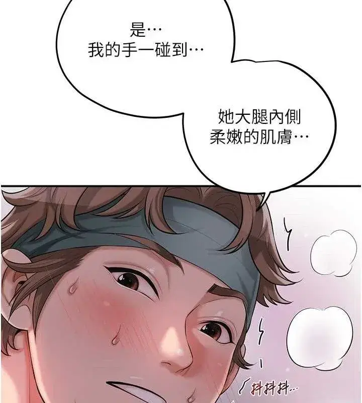 第61話-狂舔夫人的私處