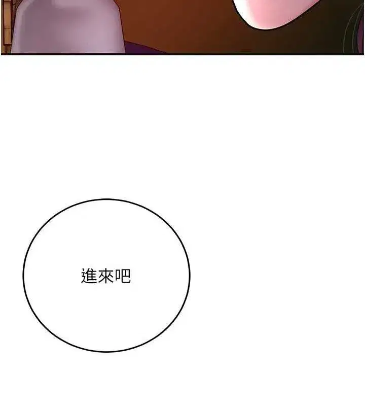 第61話-狂舔夫人的私處