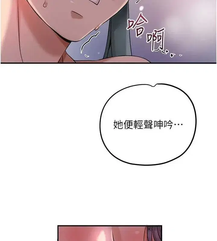 第61話-狂舔夫人的私處
