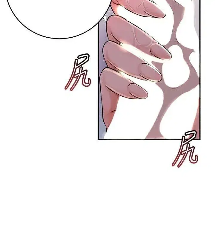 第61話-狂舔夫人的私處