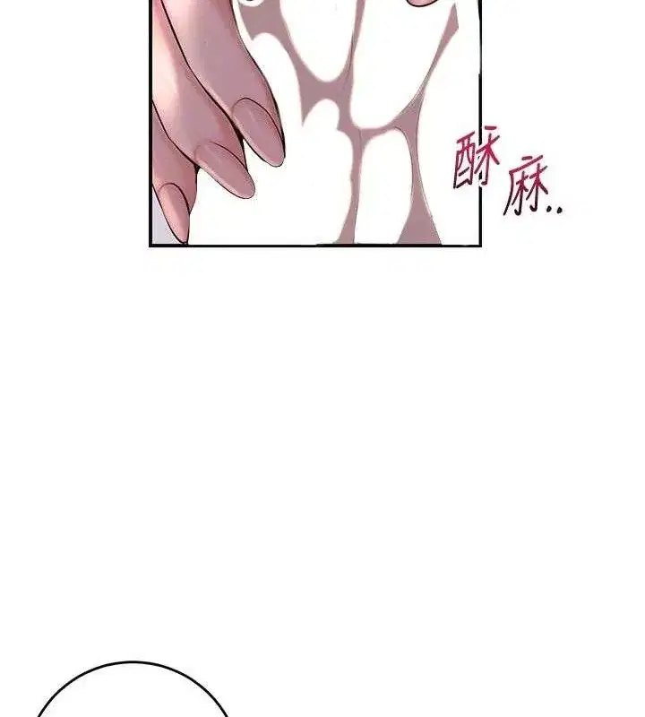 第61話-狂舔夫人的私處