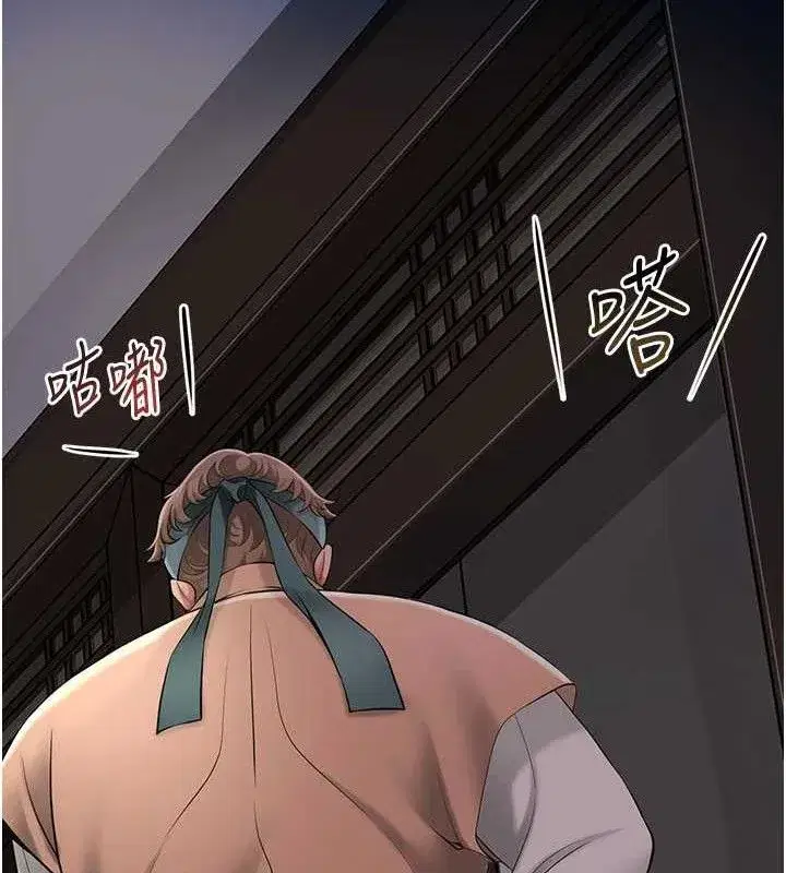 第61話-狂舔夫人的私處