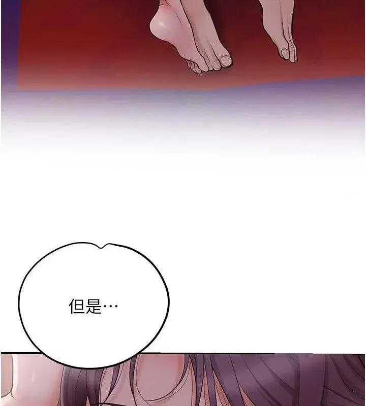 第61話-狂舔夫人的私處