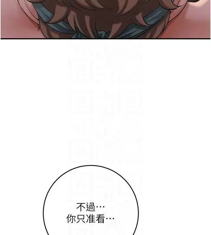 第61話-狂舔夫人的私處