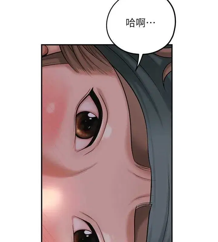 第61話-狂舔夫人的私處