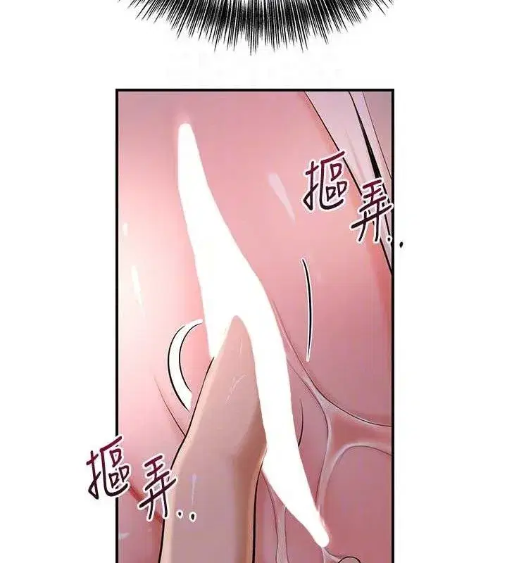 第61話-狂舔夫人的私處