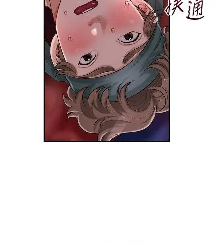 第62話-你讓我慾火焚身了