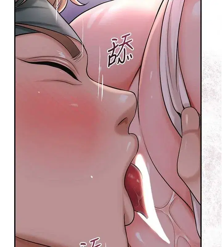 第62話-你讓我慾火焚身了