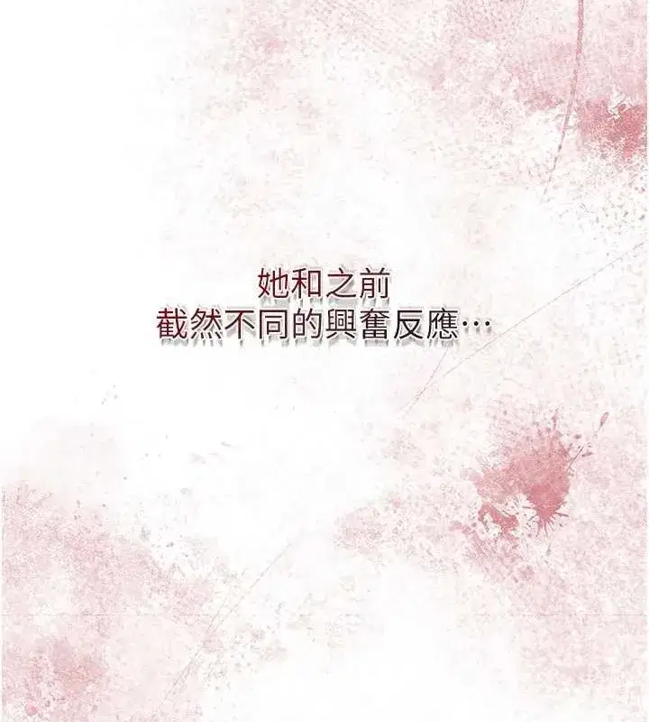 第62話-你讓我慾火焚身了