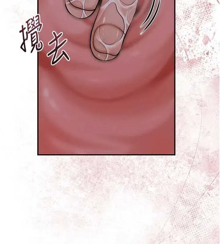 第62話-你讓我慾火焚身了
